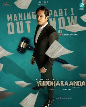 Yuddhakaanda Chapter